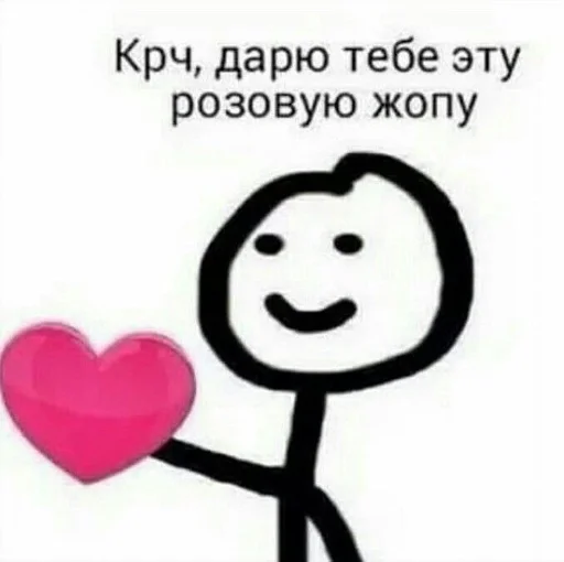 СМС мультфильм клипарт