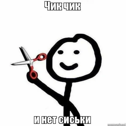 clipart drawing sketch