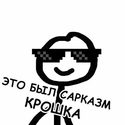 клипарт шрифт СМС