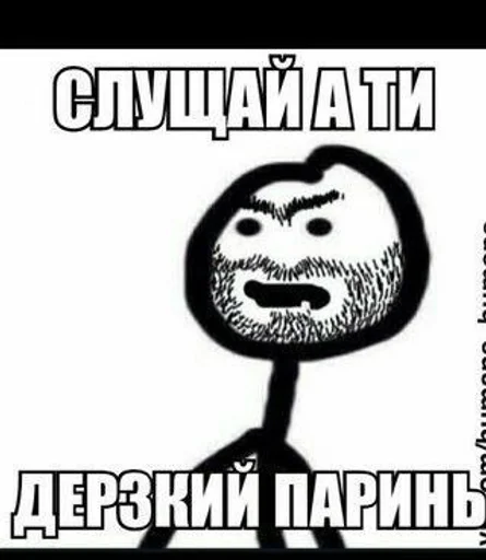 СМС плакат мультфильм