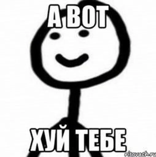 СМС мультфильм эскиз