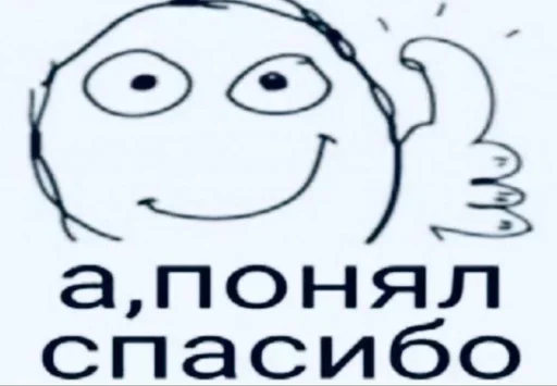 эскиз клипарт СМС