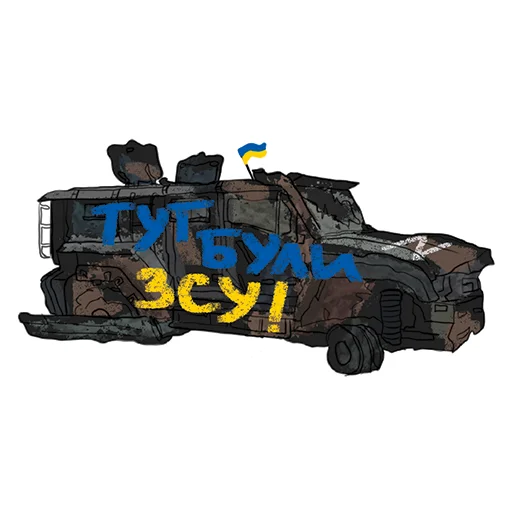 Sticker sticky.com.ua - 9