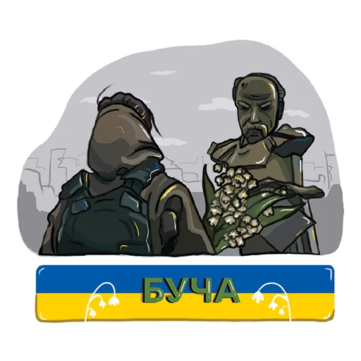 Sticker sticky.com.ua - 3