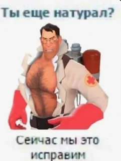 Стикер Стикер-пак Fester(а) @TgEmodziBot - 0