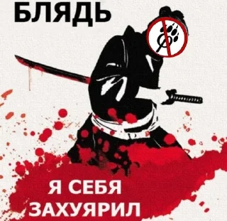 Стикер Стикер-пак Fester(а) @TgEmodziBot - 1