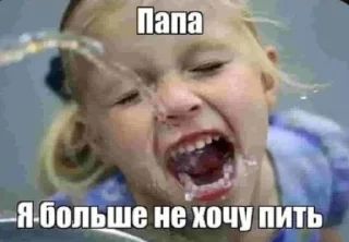 Стикер Стикер-пак Fester(а) @TgEmodziBot - 2