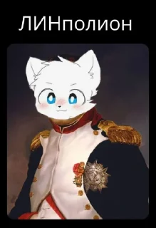 Стикер Стикер-пак Fester(а) @TgEmodziBot - 9