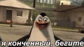 Стикер Стикер-пак Fester(а) @TgEmodziBot - 5