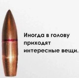 Стикер Стикер-пак Fester(а) @TgEmodziBot - 6