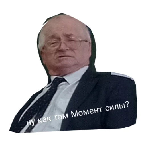 Стик - 