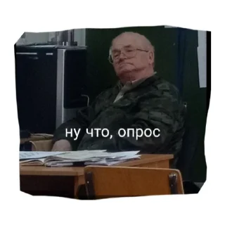 Стикер Стик - 2