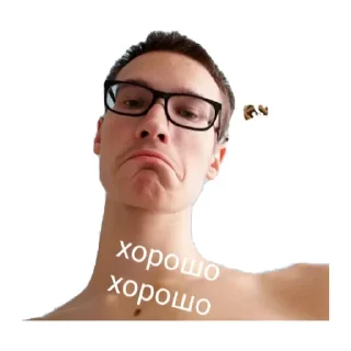 Стикер Стик - 8