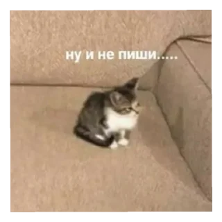 Стикер Стик2.0 - 6