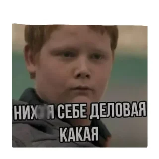 Стикер Стик2.0 - 0