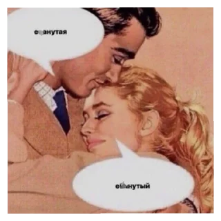 Стикер Стик2.0 - 7