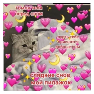 Стикер Стик2.0 - 3