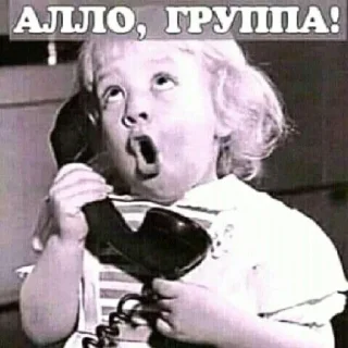 Стикер Стик - 5