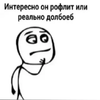 Стикер Стик Пак гемчика - 4