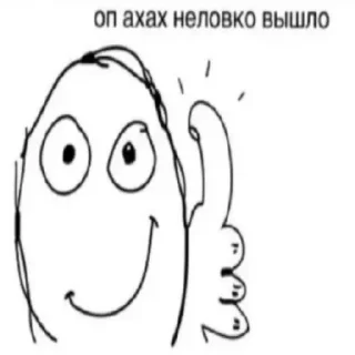 Стикер Стик Пак гемчика - 0