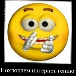 Стикер Стик Пак гемчика - 3