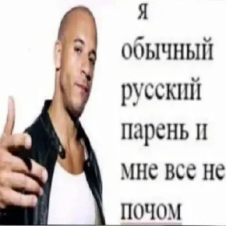 Стикер Стик Пак гемчика - 2