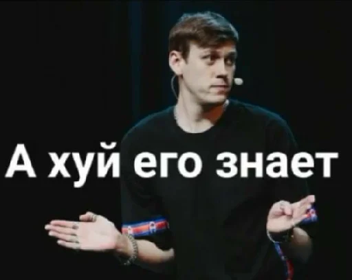 СМС человеческое лицо Человек