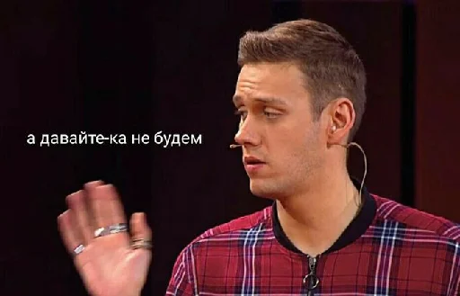 человеческое лицо Человек одежда