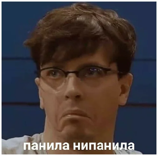 СМС человеческое лицо скриншот