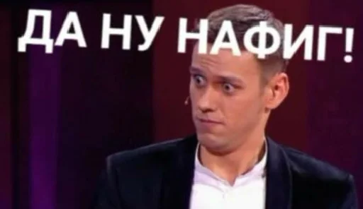 человеческое лицо Человек костюм