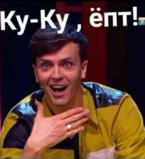 СМС человеческое лицо Человек