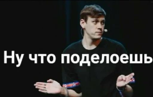 СМС человеческое лицо Человек