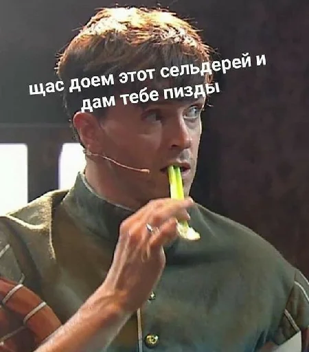 СМС Человек человеческое лицо