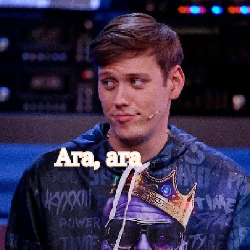 человеческое лицо одежда Человек