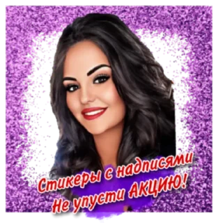 Стикер @Krisstik1996 - 0