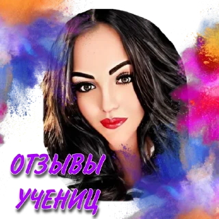 Стикер @Krisstik1996 - 1