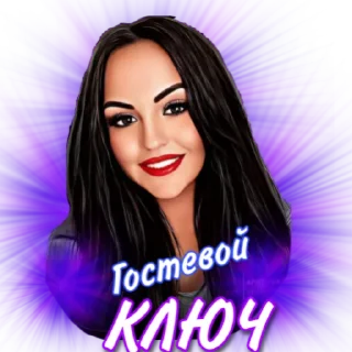 Стикер @Krisstik1996 - 3