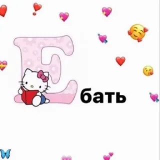 Sticker ❤️‍🔥 - 1