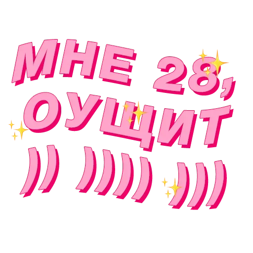 Sticker ❤️‍🔥 - 11