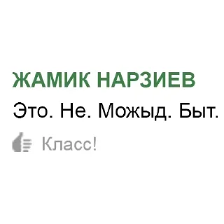 Sticker ❤️‍🔥 - 8