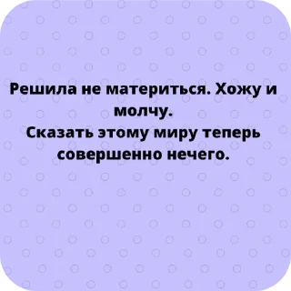 Sticker Ника - 1