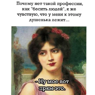 Sticker Ника - 2