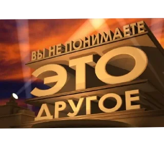 Sticker Ника - 9