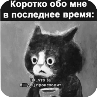 Sticker Ника - 11