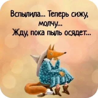 Sticker Ника - 6