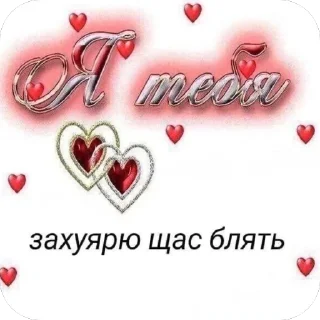 Стикер СтикерОчки - 1