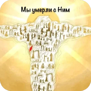 Sticker СтикерПакЭдуарда - 8