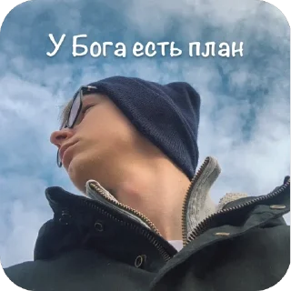 Sticker СтикерПакЭдуарда - 0