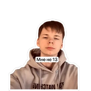 Sticker СтикерПакЭдуарда - 5