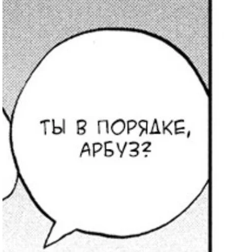 Sticker стикеры для группы - 7